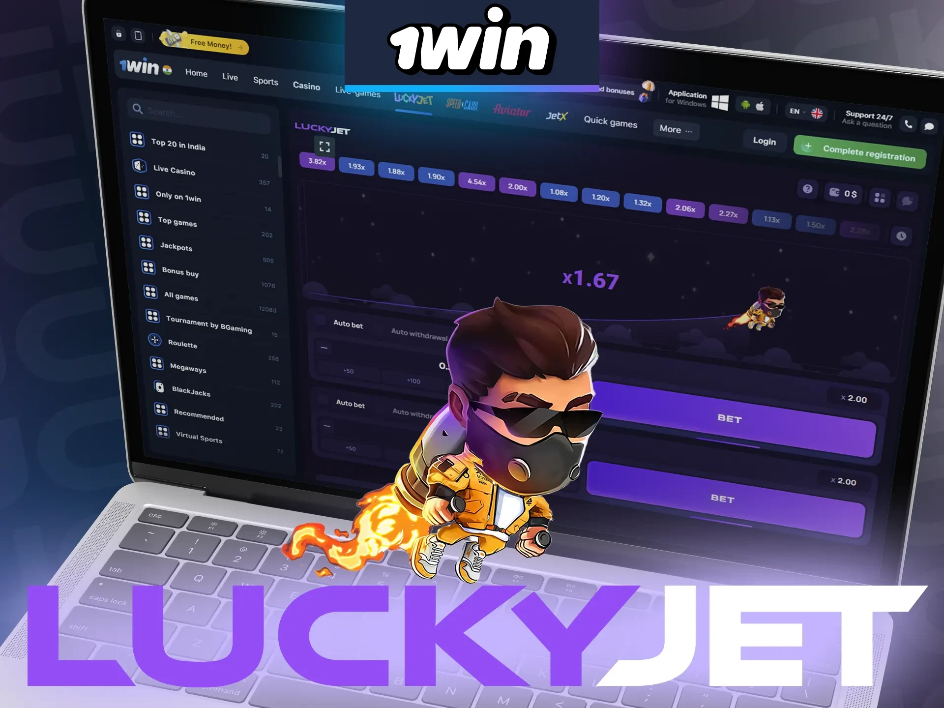 With 1Win, play the exciting Lucky Jet.