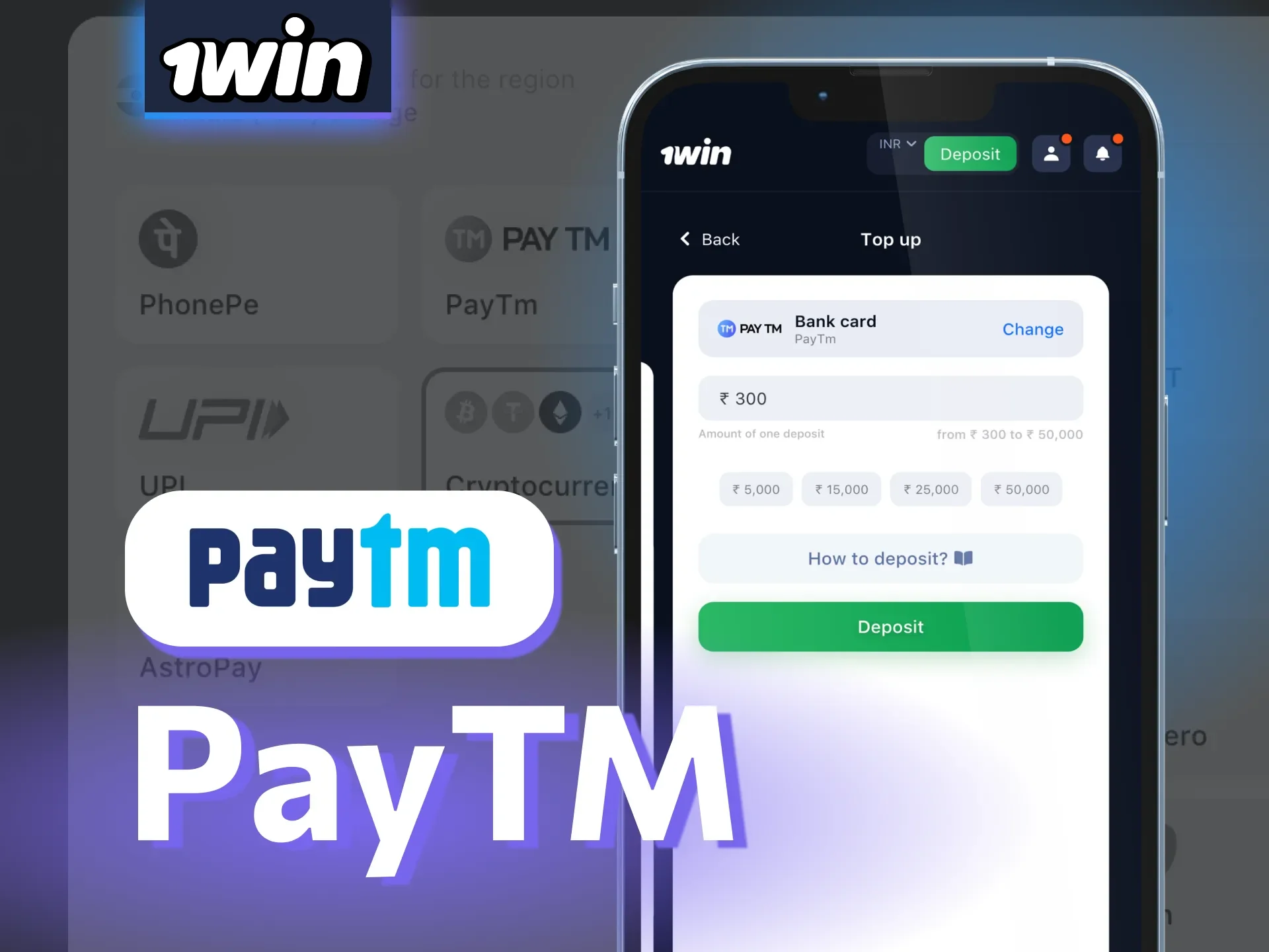1win supports PayTM for secure and flexible payment options.